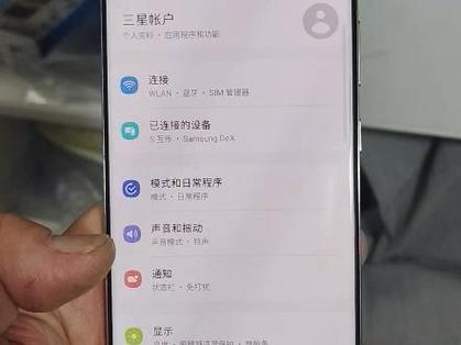 三星还原后激活不了怎么回事