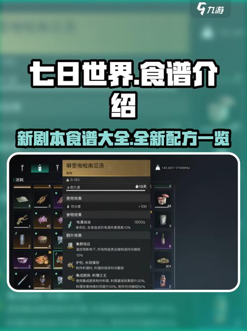 世界帝国2027内置菜单