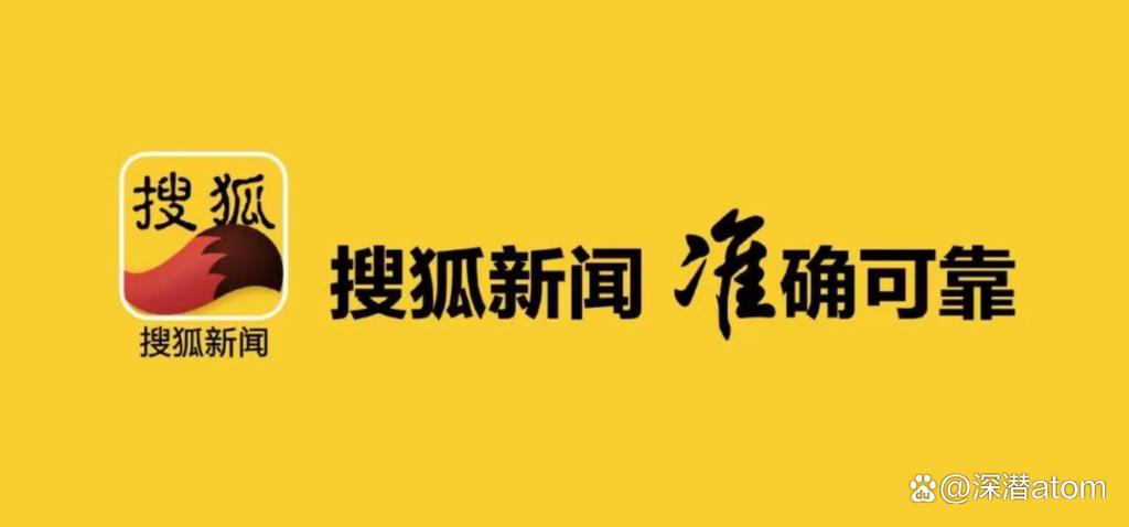 搜狐新闻