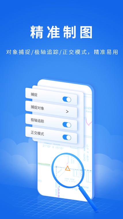 abc看图软件删除了还有广告