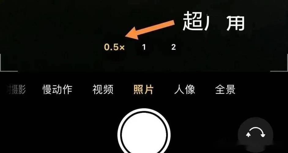 手机怎么拍出广角效果
