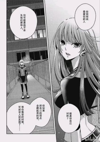 谷口魂insert4漫画在线看
