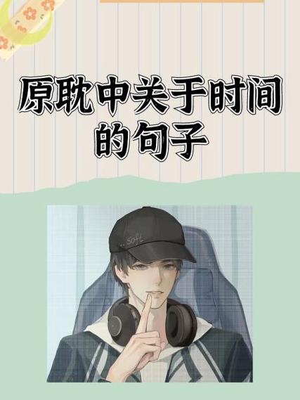 皮一波的句子