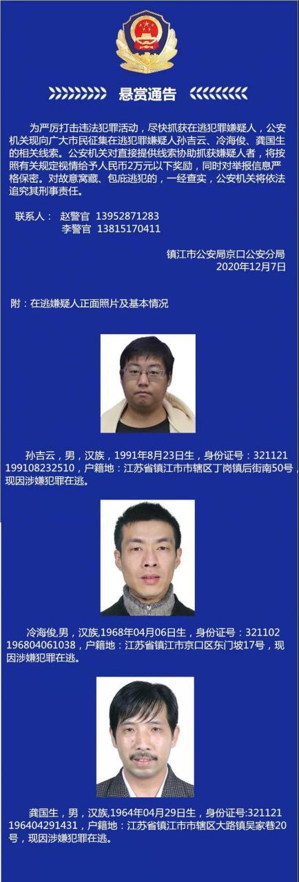 悬赏头条截图