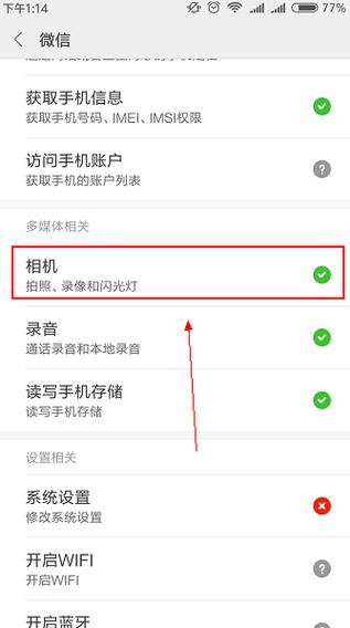 手机开视频看不到自己怎么回事