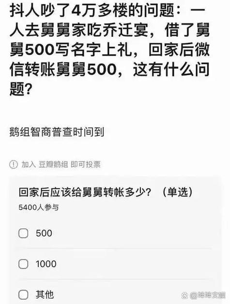 上热门能挣多少钱