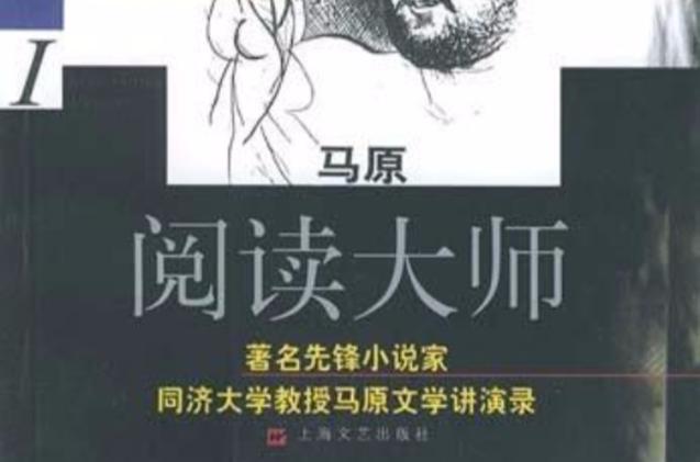 语文阅读理解
