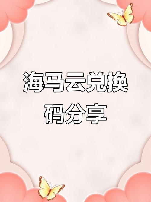 云电脑免费体验30天激活码
