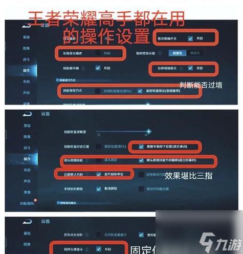 荣耀下面三个键怎么设置功能