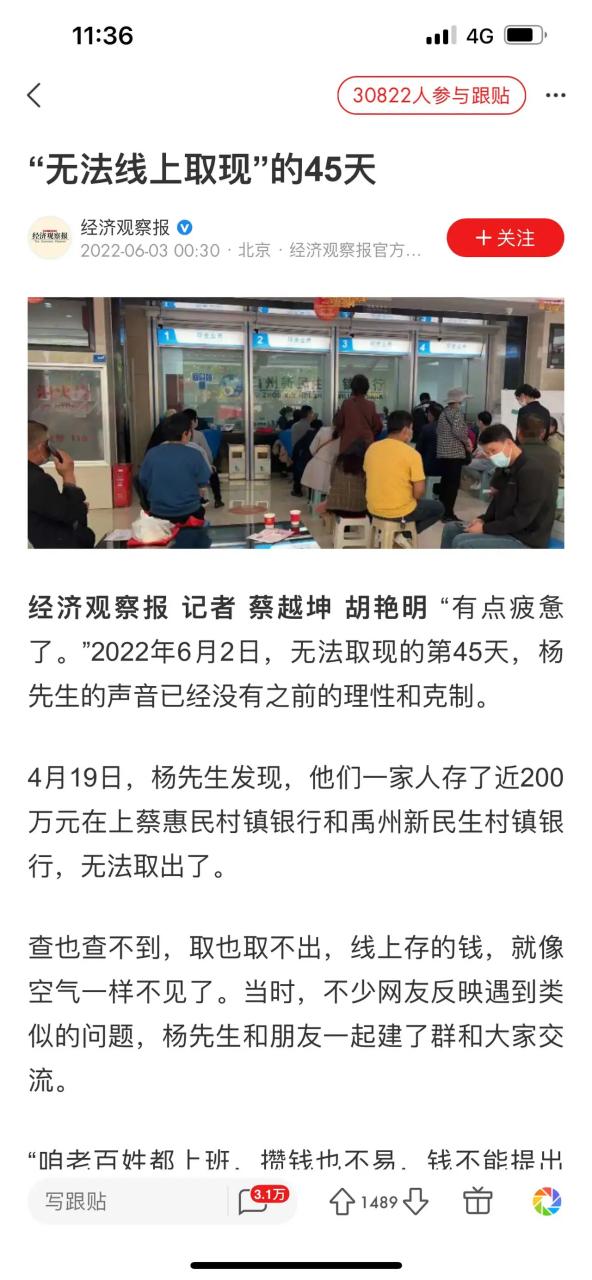 钱存在哪里政府查不到