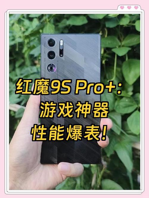 红魔怎么把游戏移出游戏空间