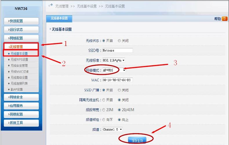 磊科无线网卡怎么设置无线上网