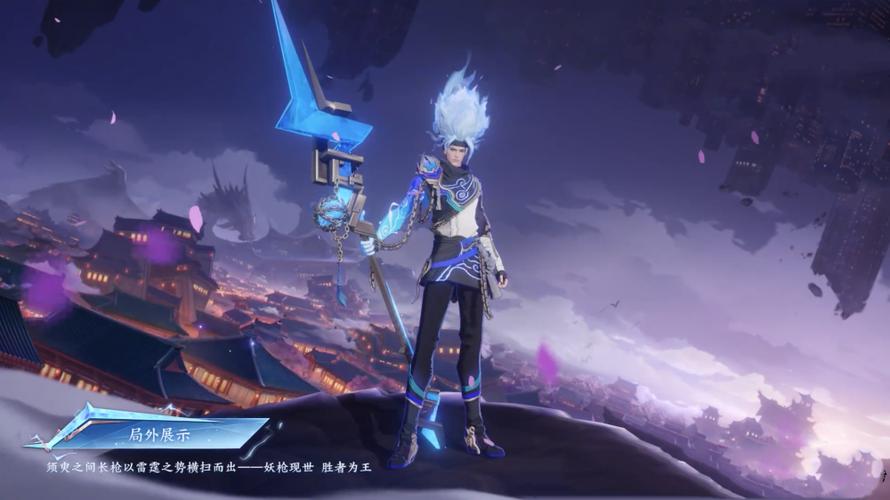 韩信荣耀典藏皮肤怎么样
