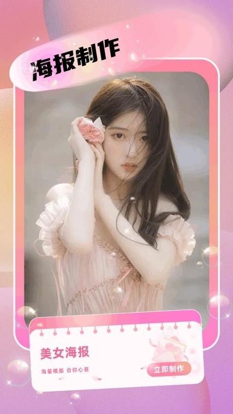 小月美化包v10官方正版缩略图