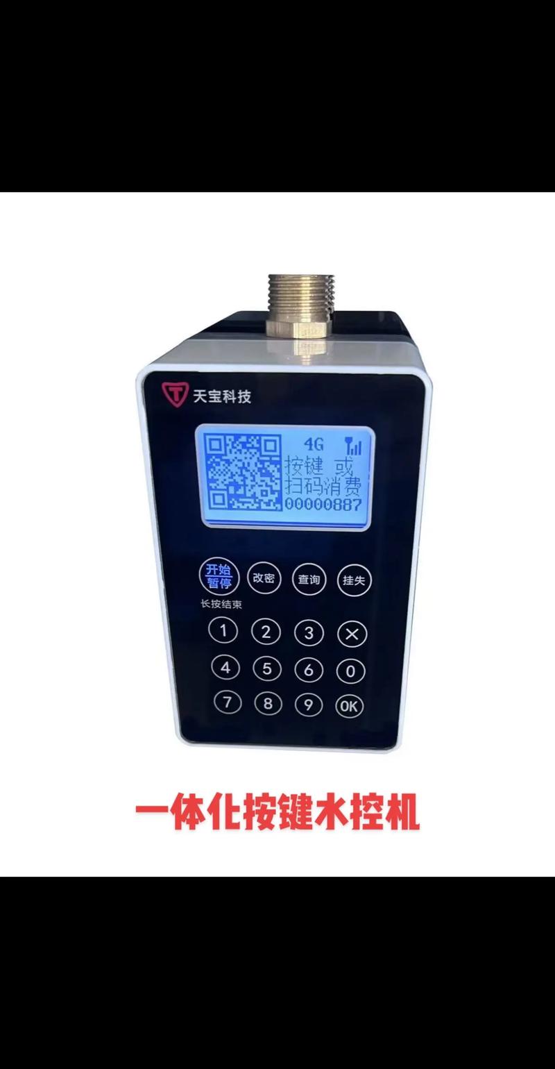 饮水机突然不亮了不工作了