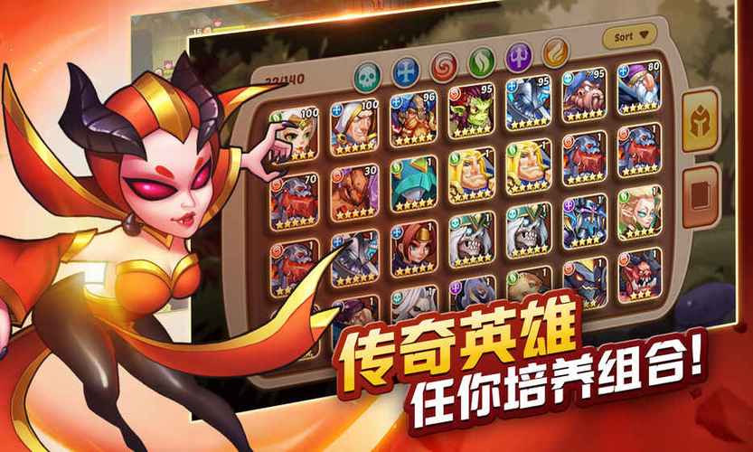 放置奇兵官方下载