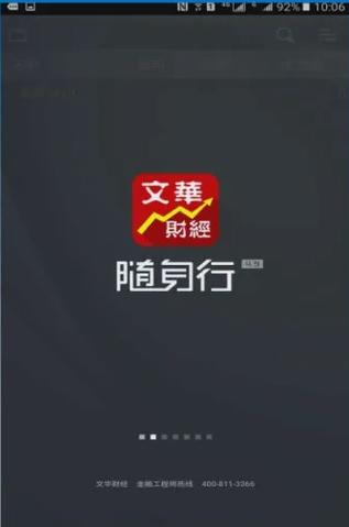 vmware手机版下载
