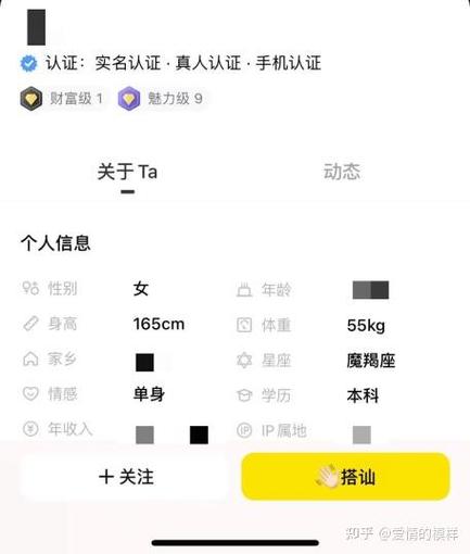 他趣风险提示,需要验证