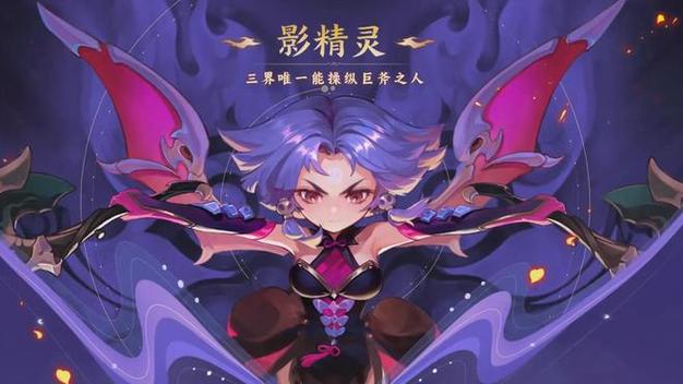 骨精灵能转换成影精灵吗