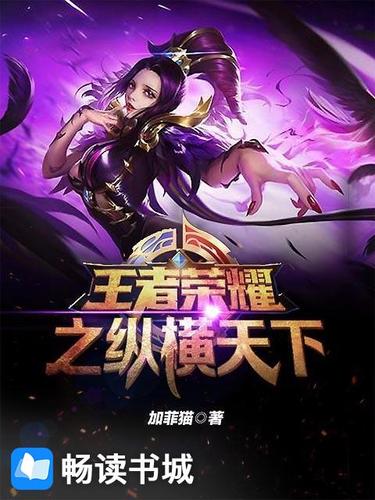天下书库手机版客户端