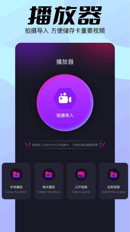 整点视频无广告版安卓版