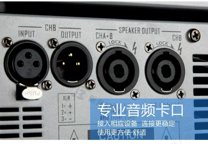 功放cha和chb是什么意思