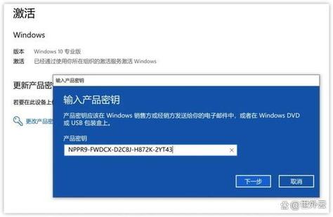 华为笔记本产品密钥的激活方式
