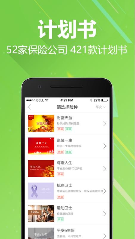 60岁老人最聪明的保险