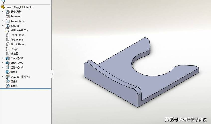 solidworks如何提取标准件