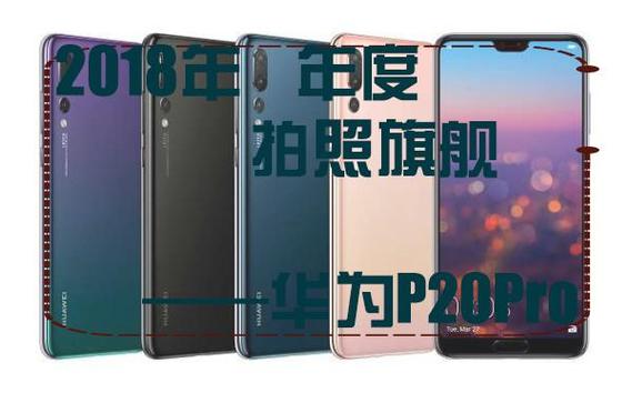 我的华为p20pro更新9好用吗