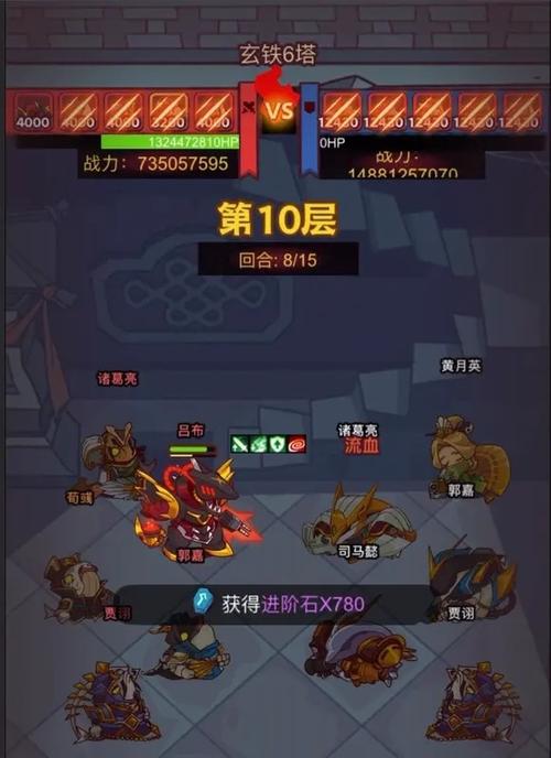 零氪咸鱼最强阵容
