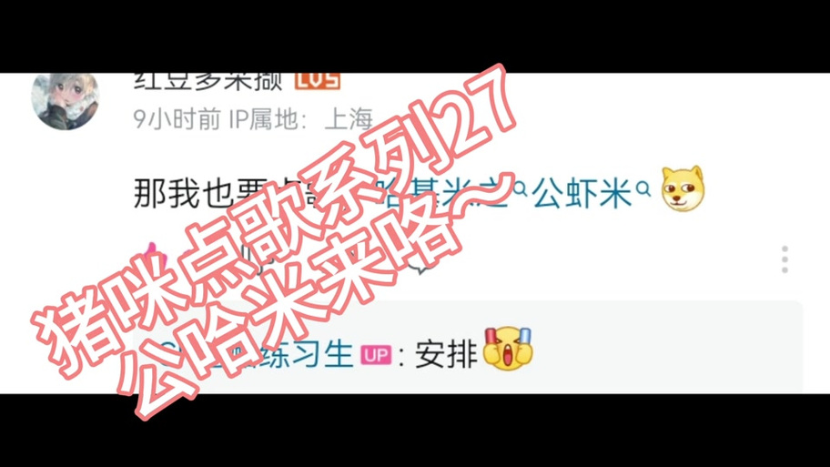 CF怎么放歌给队员听