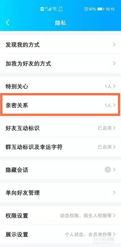 亲密关系单方面怎么解除