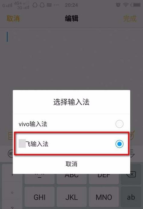 vivo手机手写速度怎么调节