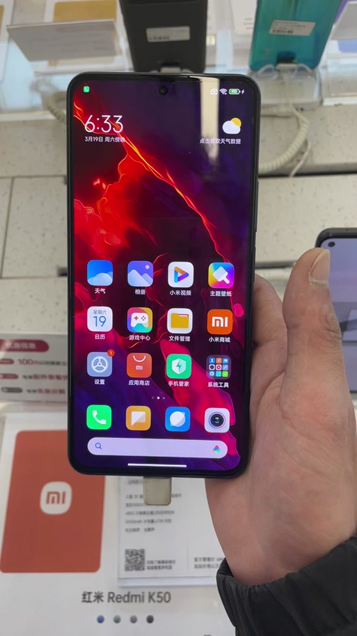 小米redmi k50的相机参数