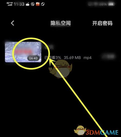 vivo浏览器的隐私空间在哪里
