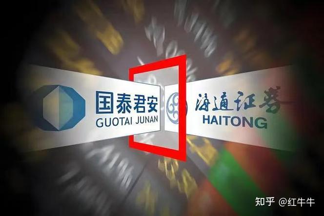 国泰海通君弘和国泰海通通财的区别