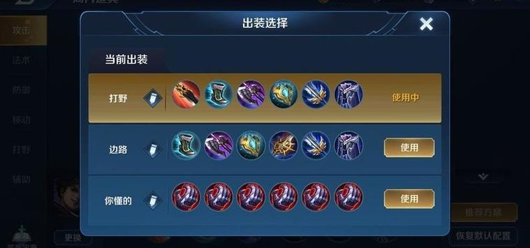 王者荣耀s17上路强势英雄