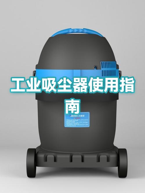 吸尘器软管更换视频