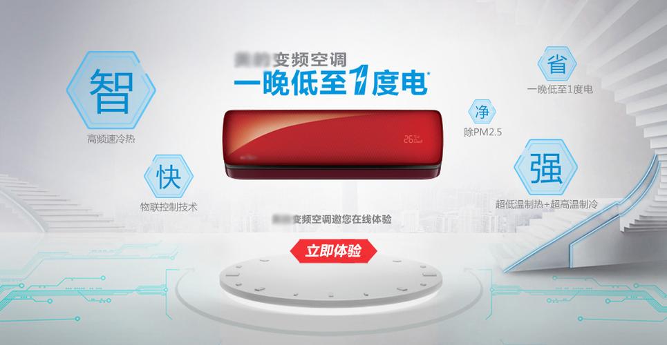 1p空调一天24小时几度电