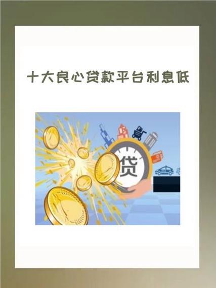 E优贷款