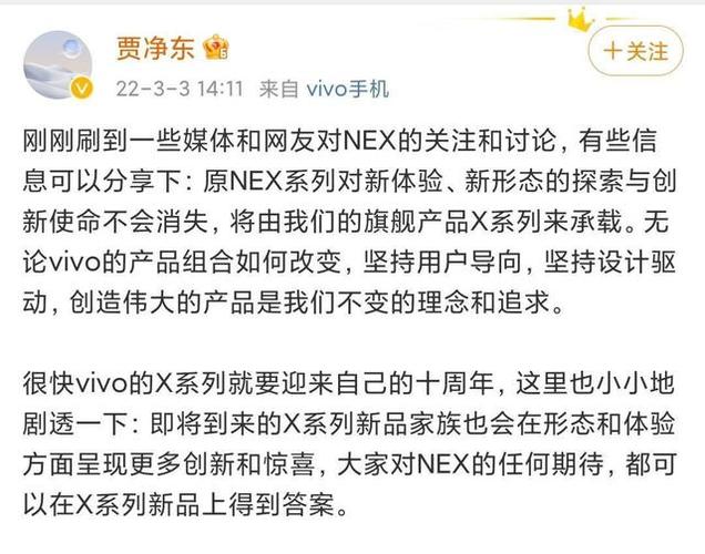vivo消息怎么设置折叠