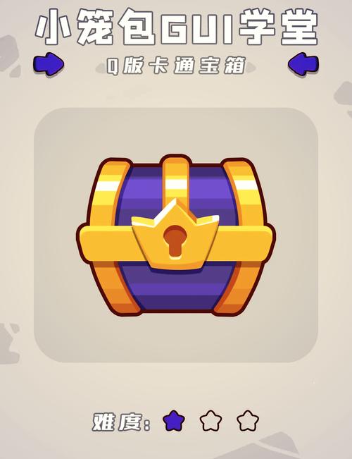 肯德基百宝箱k豆兑换教程缩略图