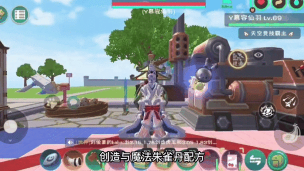 创造与魔法琴谱大全可复制