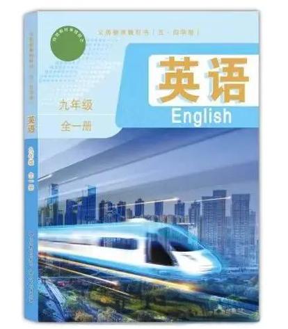 鲁教版英语八上单词mp3