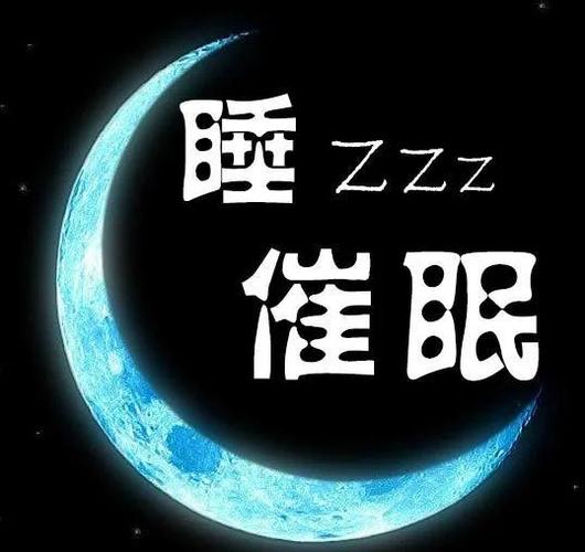 催眠会让人说出真话么