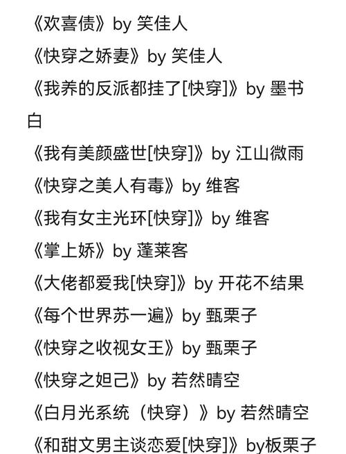 快穿之第三者(hp)肖舒TXT百度云