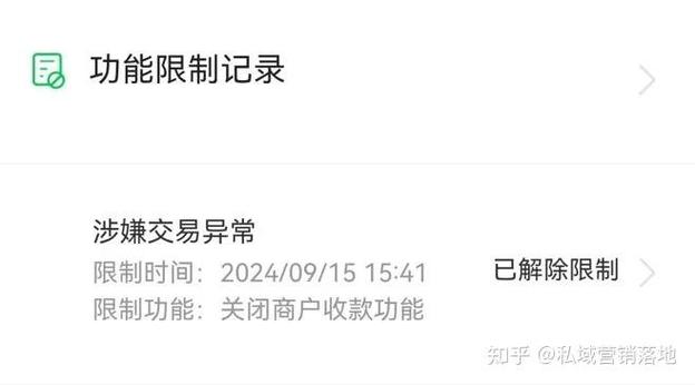 申诉次数上限怎么办
