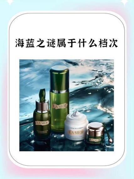 海蓝之谜哪个国家买最便宜
