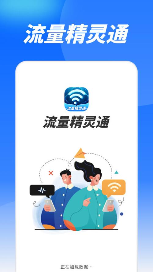 vivo手机怎么查流量剩余